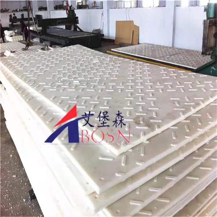 艾堡森高密度PE PP塑料板材 生产厂家耐磨HDPE板材
