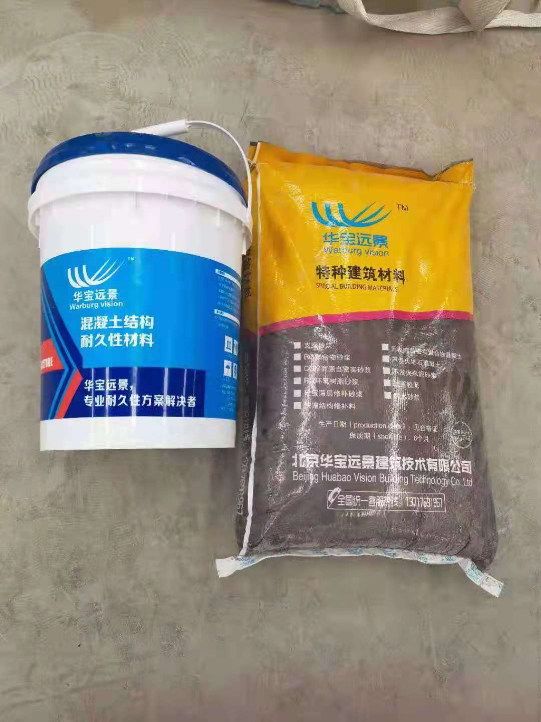 濟南環氧樹脂灌漿料 廠家批發