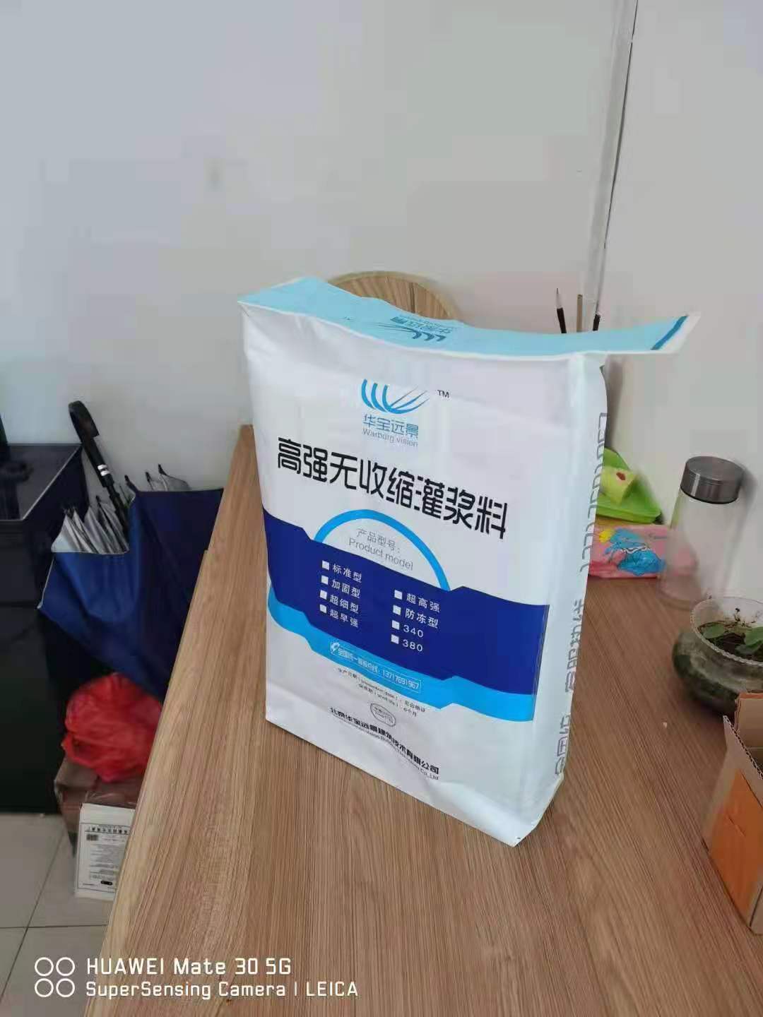 安徽防凍灌漿料 操作簡單