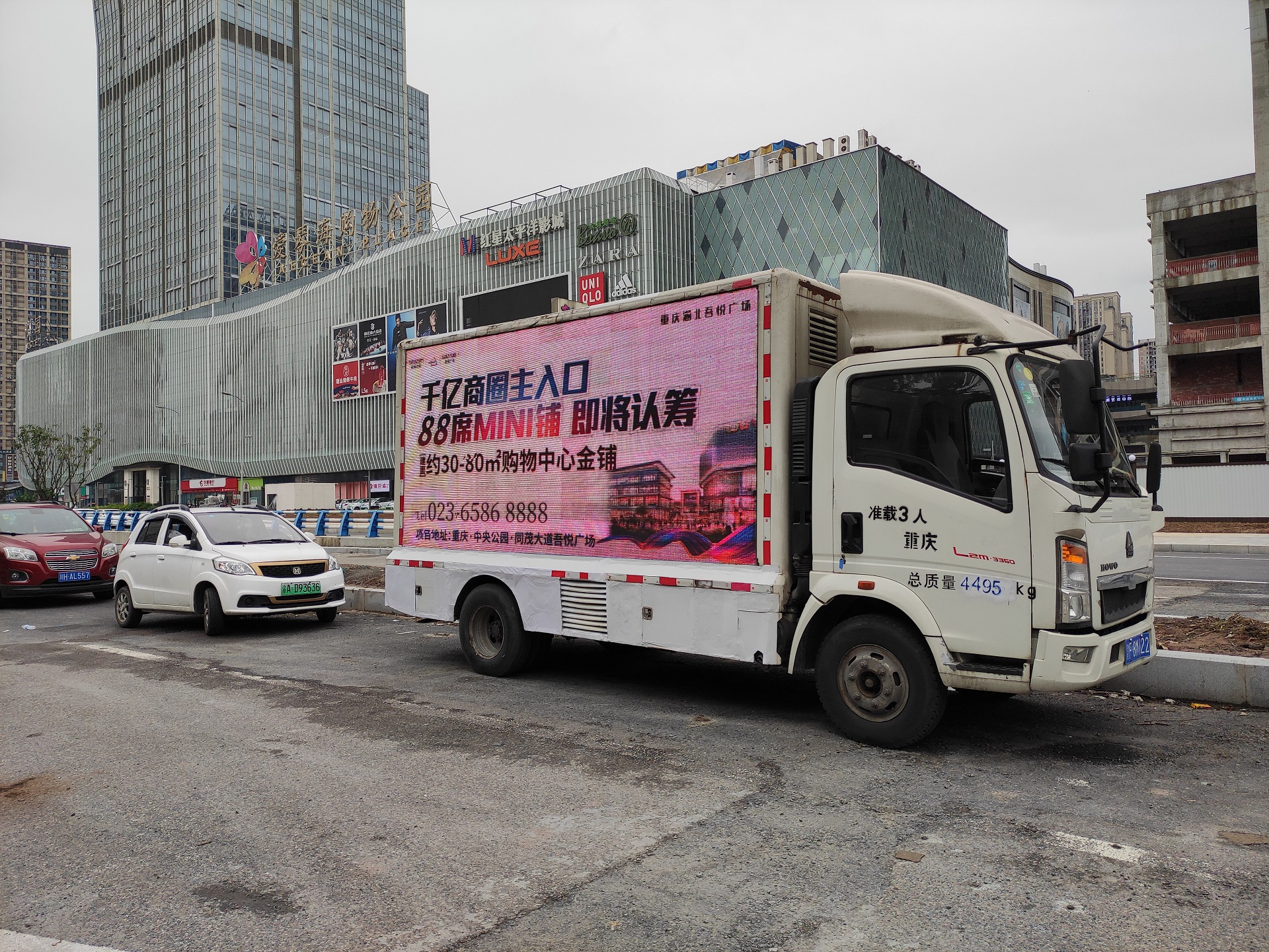 重庆LED广告车出租，LED宣传车巡游播放广告
