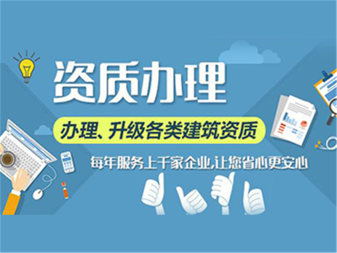 上海金山注册公司流程，亭林镇公司注册记账许可证