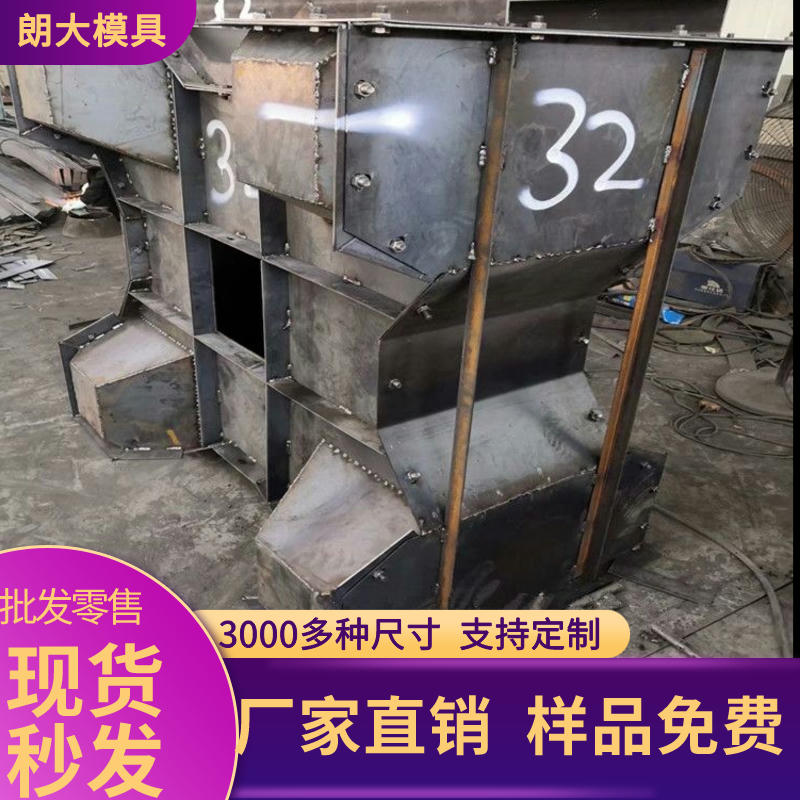 混泥土防撞墻模具