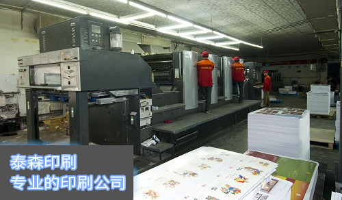 香河彩色标签印刷公司