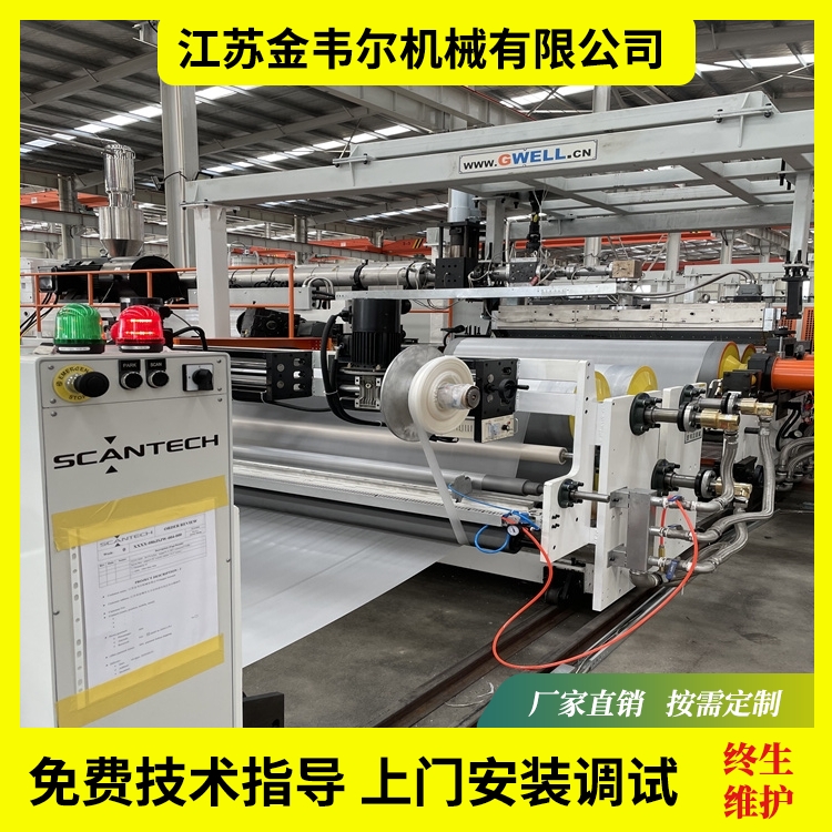 TPU生产线 TPU生产设备 支持定制