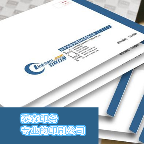 天津折頁印刷特種紙 聯系方式 五色印刷廠