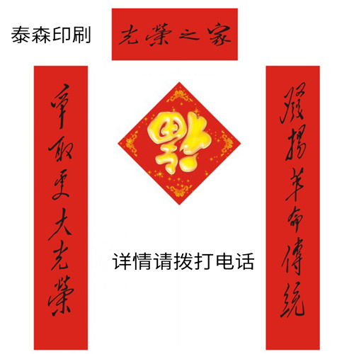 精品盒印刷 北京彩色印刷周历厂家 包装彩印公司