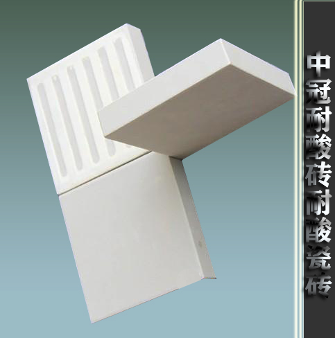广东厂家销售带釉耐酸砖/30030抗压耐酸地砖6