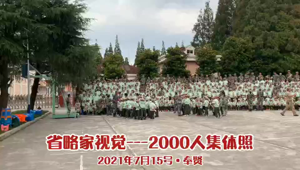 團隊企業形象照怎么拍攝