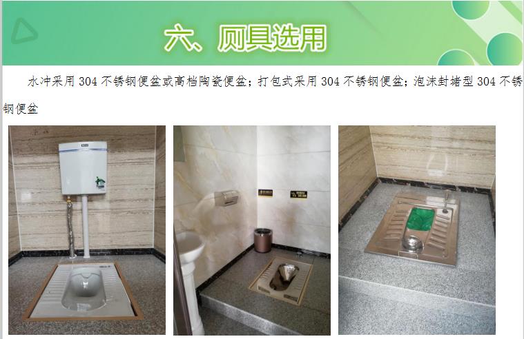 忻州水冲移动厕所