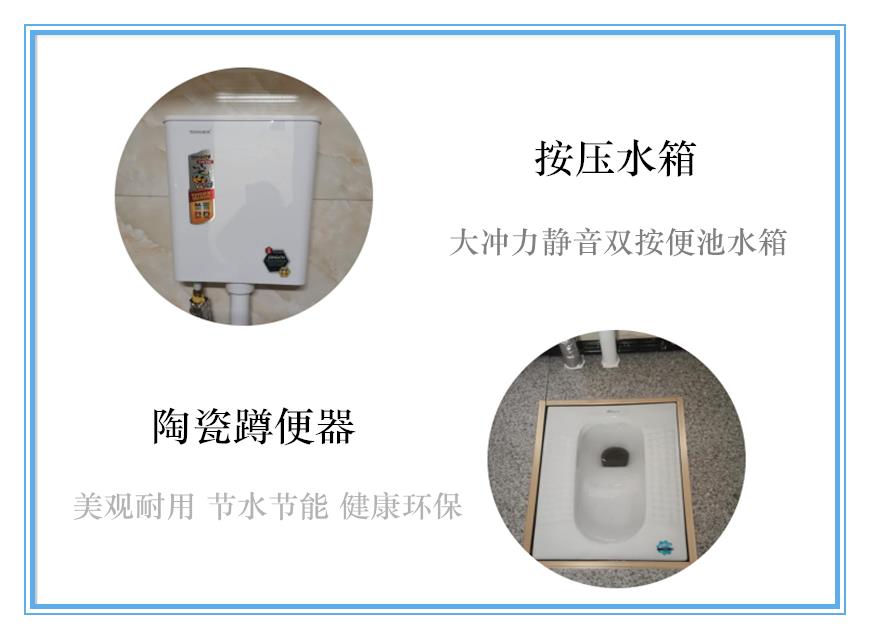 北京大兴水冲移动厕所