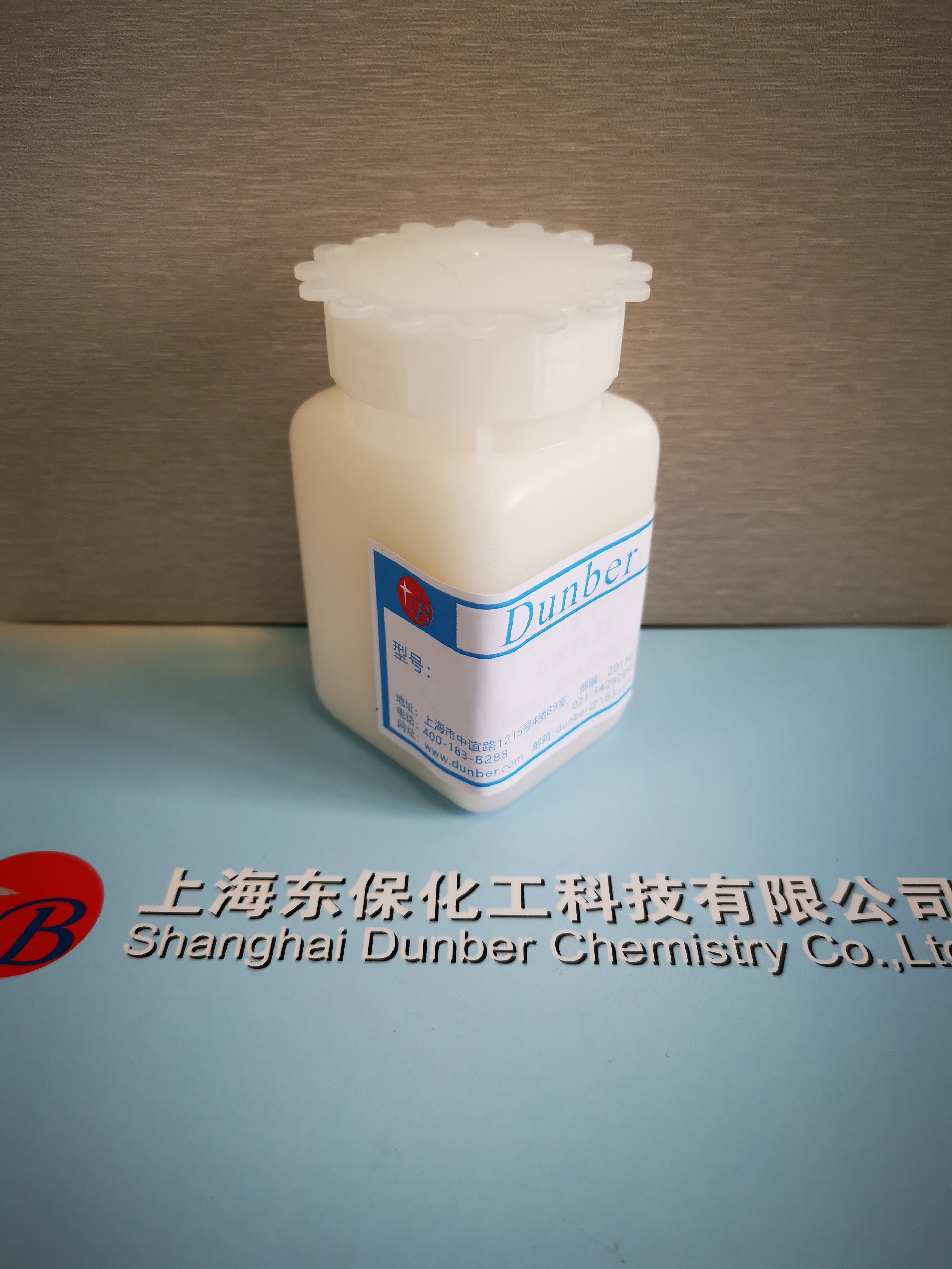 工业级增稠剂DB150-水包水聚酰胺增稠剂-酸聚合物水性乳液