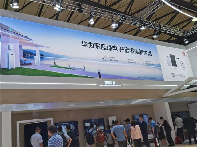 【伏勒密展览承办】中国上海市国际碳达峰碳中和展会