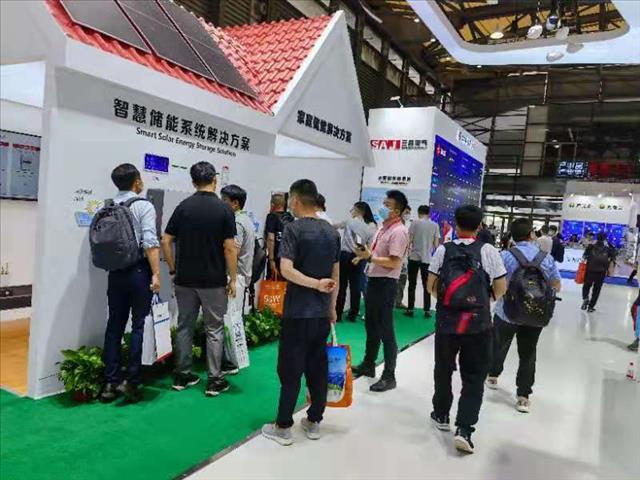 展位报价表_SNEC*16届2022上海国际光伏智慧能源展览会