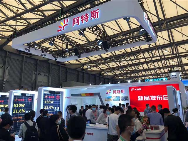 2022SNEC上海电子技术国际展会