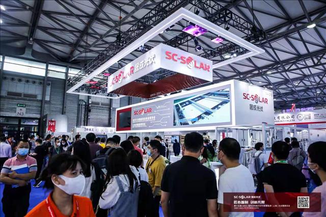 SNEC中国展_SNEC能源展览网【太阳能展览网】