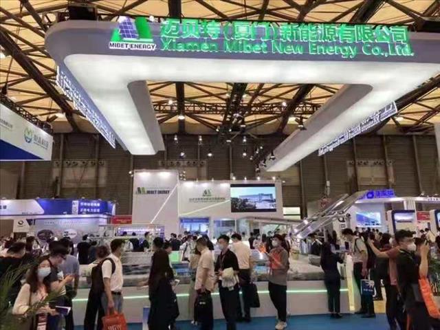 组委会报名预订处_2023聚焦上海氢能新能源及燃料电池展会