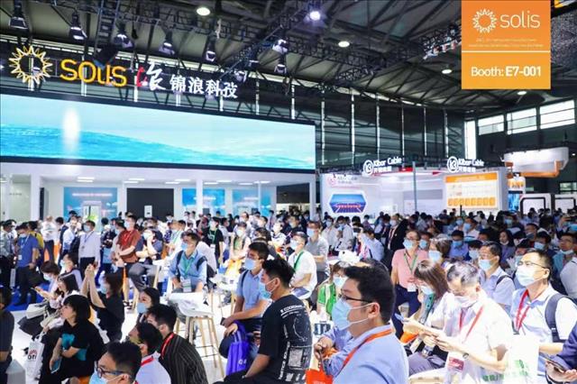 2024年上海工商业户用光伏工程技术展会