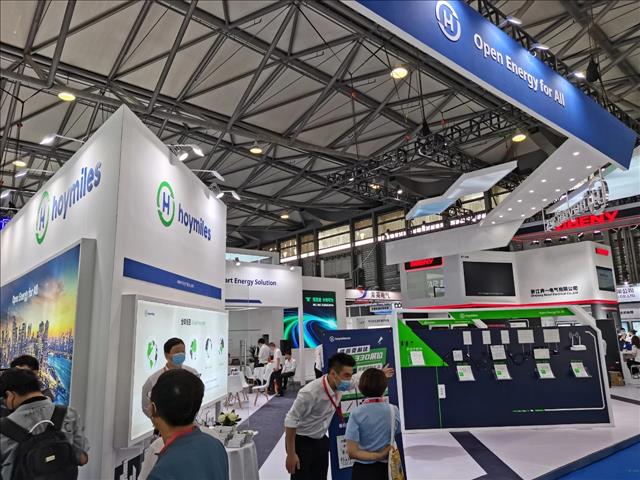 2022中国上海太阳能LED能展暨论坛