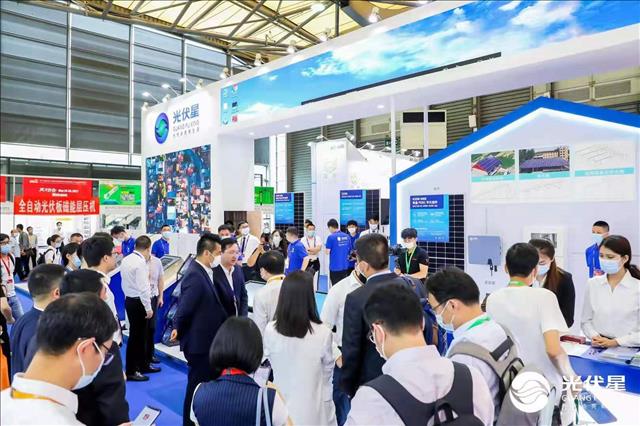 二零二三年五月二十四日举办_上海太阳能展览会