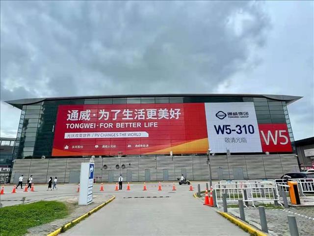 国际电网光伏发电展会_2022上海*16届国际电网光伏发电博览会