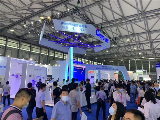 2023SNEC第7届中国工商业储能与智慧能源展会暨论坛