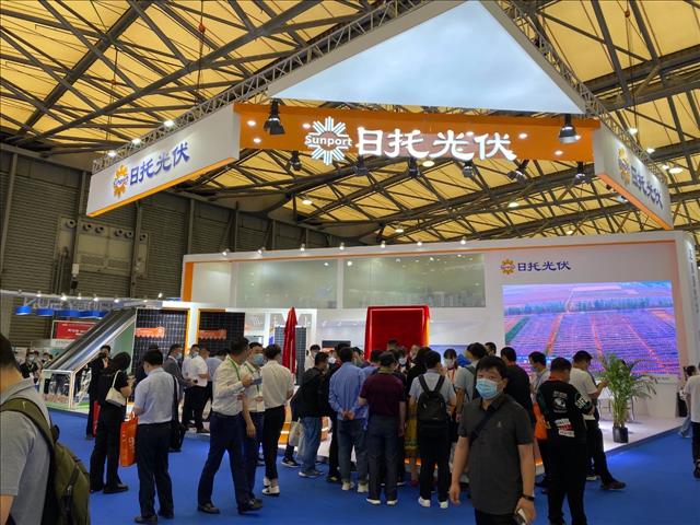 上海氢能技术展_观众登记