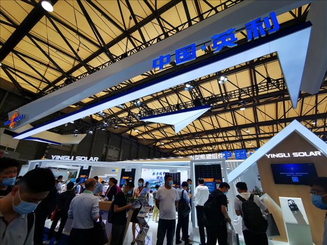 中国氢能展览会暨上海科学家大会