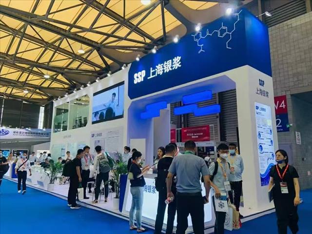 上海2022SNEC太陽能LED照明展銷會