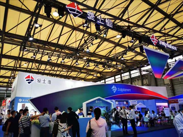 上海氫能及燃料電池工程技術展會開幕式