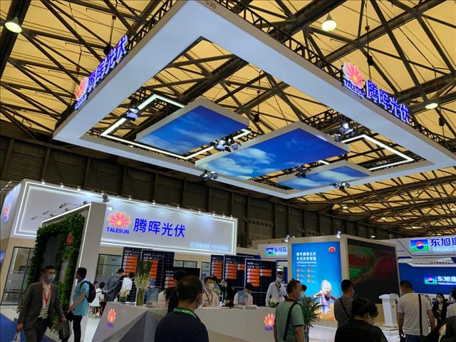 2022*十六届上海太阳能制造业技术展将在沪举办