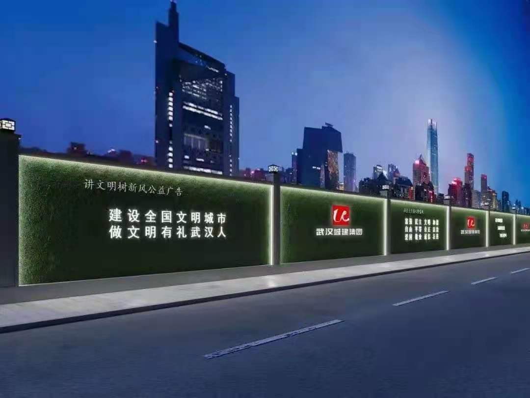 榆林施工围挡公司 武汉铭志瑞通建筑工程有限公司