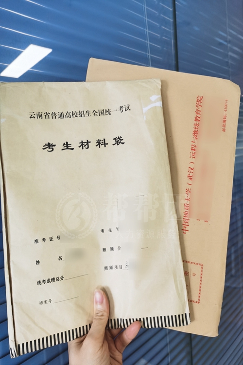 北京专科档案在自己手上怎么办