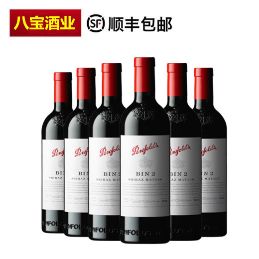 深圳进口葡萄酒支付方式