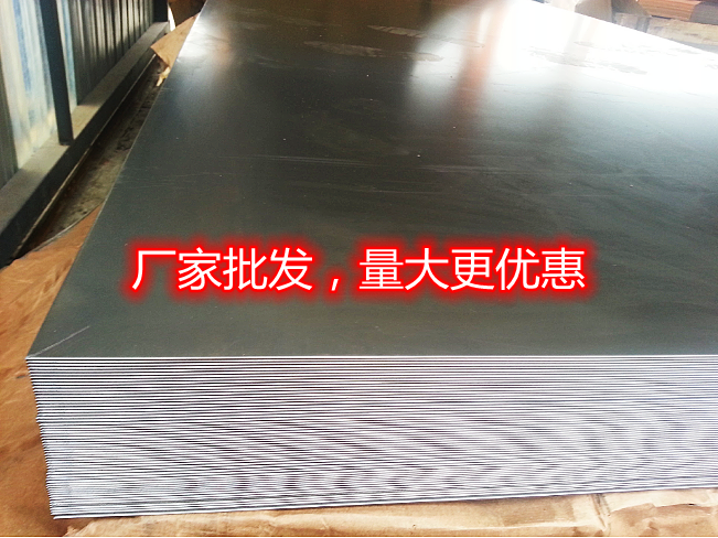 云南昆明GGD隔板用冷轧板价格，万钢钢板批发