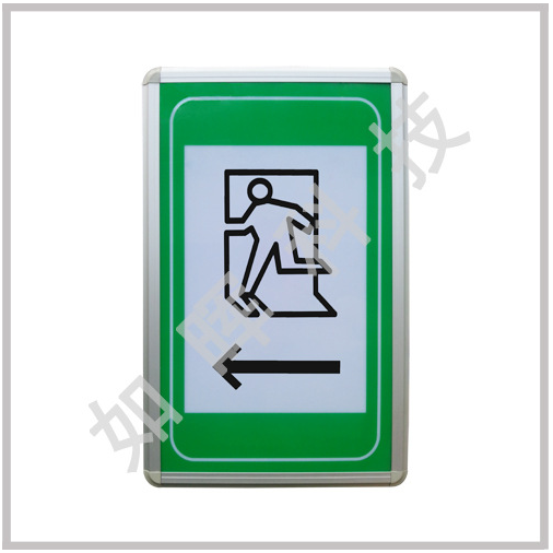 深圳如晖 隧道智能疏散应急系统 指引人行标志牌 应急标志反光铝板