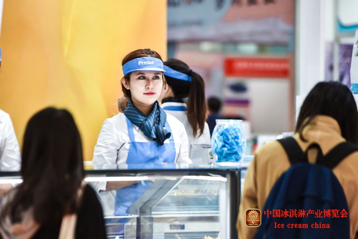 天津什么地点冷食展即中国冰淇淋及冷冻食品产业博览会