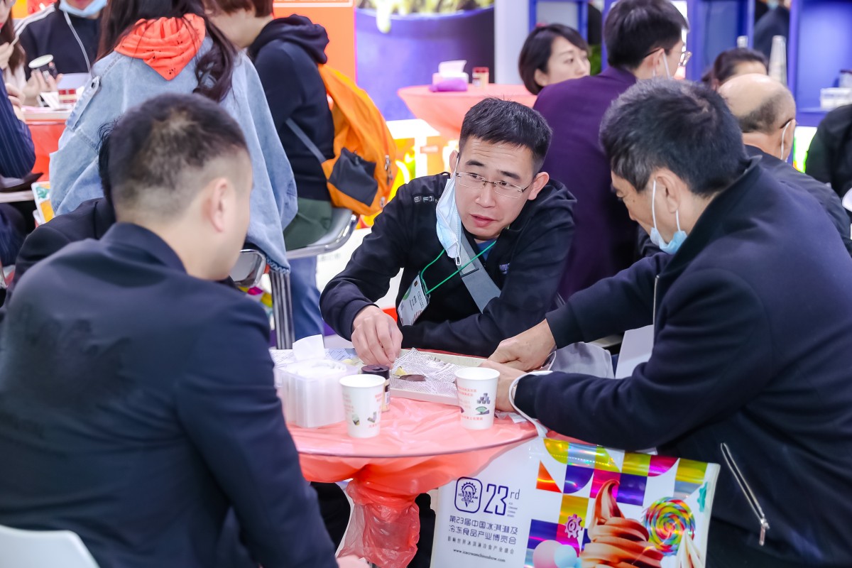 中国9月天津见 2023冰淇淋展 亚州2023年食品展会