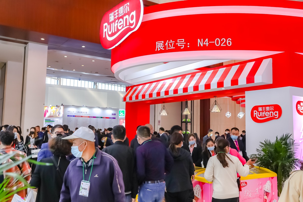 中国中国焙烤食品糖制品工业协会主办 亚州2023冰淇淋展 中国国际食品展