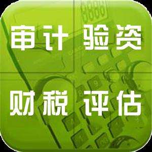 天津红桥区公司有税务罚款时间周期长短 周期服务
