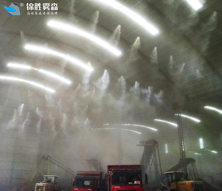 渭南煤棚喷雾除尘设备厂家