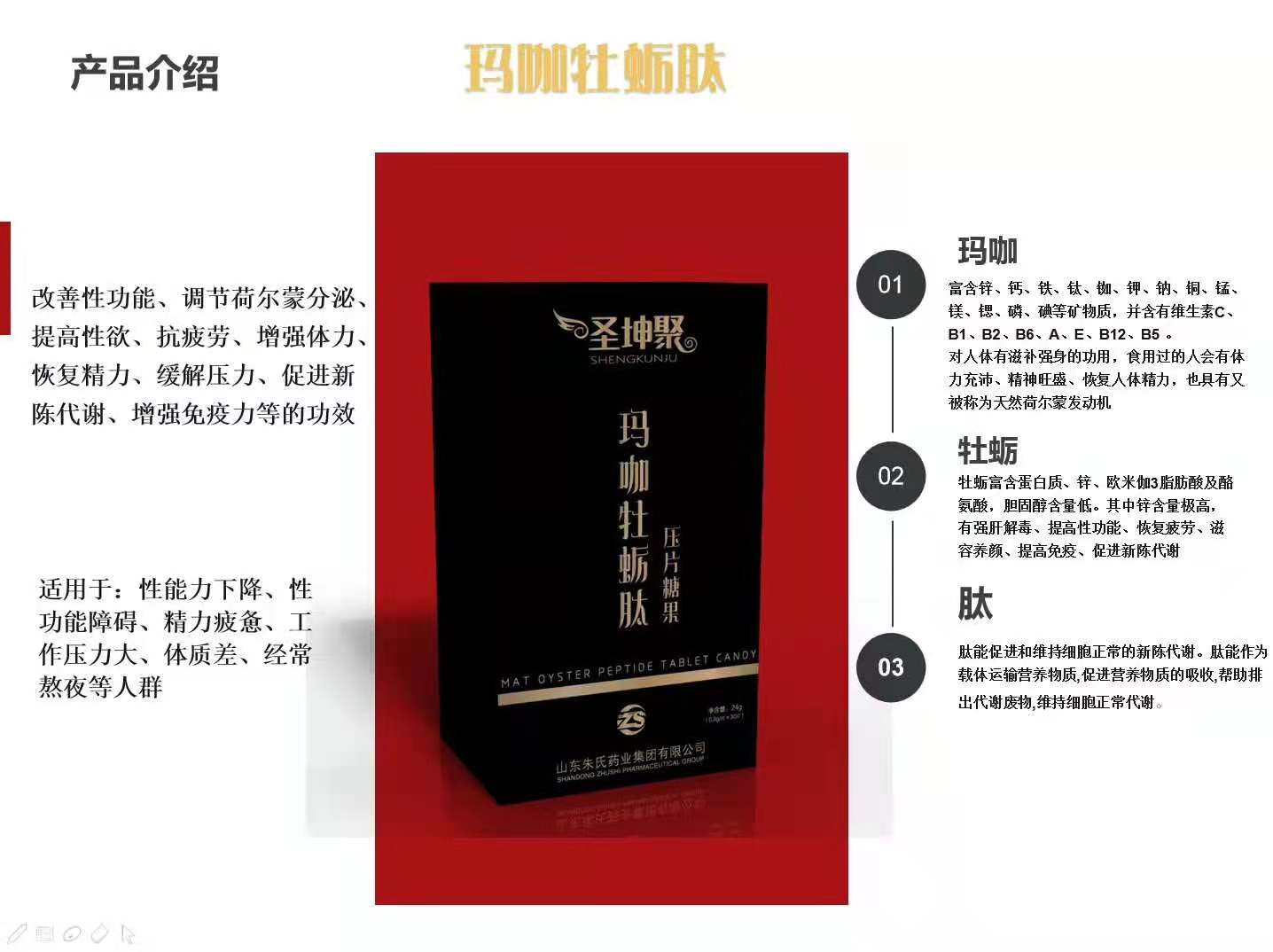 淮安壓片糖果代加工
