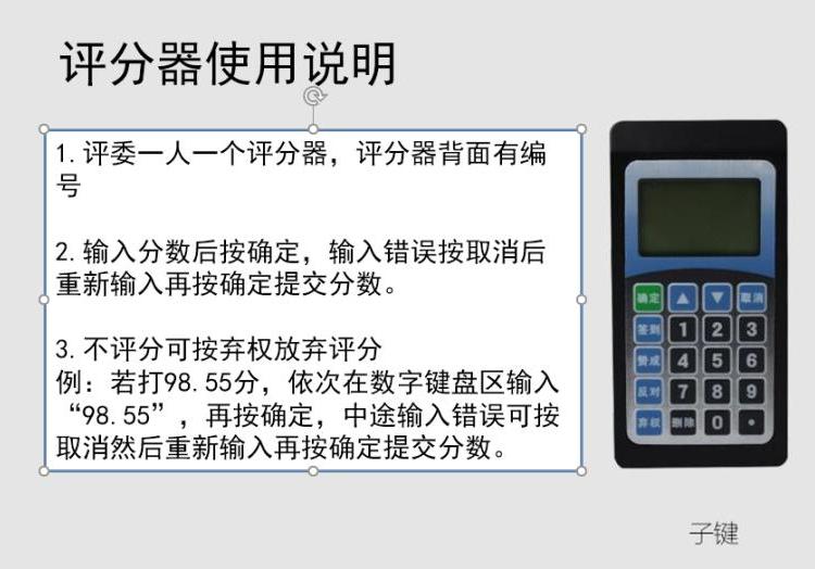惠州惠城区无线抢答器出租 光速抢答器出租 产品稳定_操作简单
