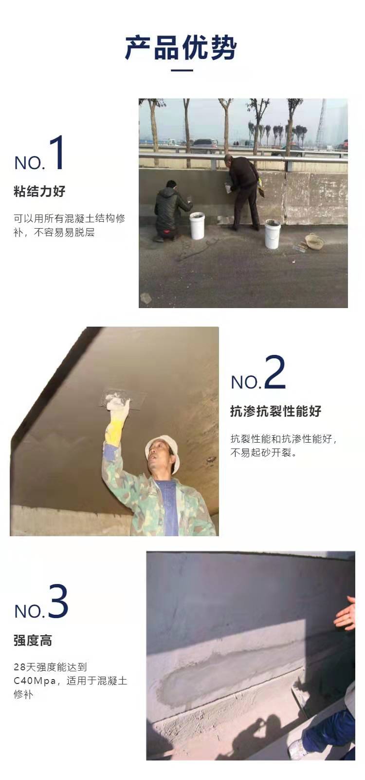 合肥抗裂聚合物抹面砂漿博瑞雙杰,聚合物抹面砂漿