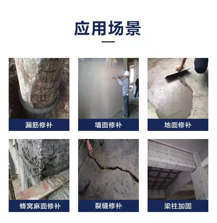 合肥抗裂聚合物抹面砂漿博瑞雙杰,聚合物抹面砂漿