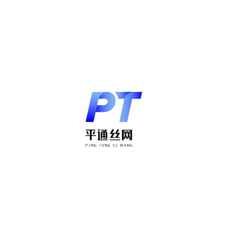 安平县平通丝网制品有限公司