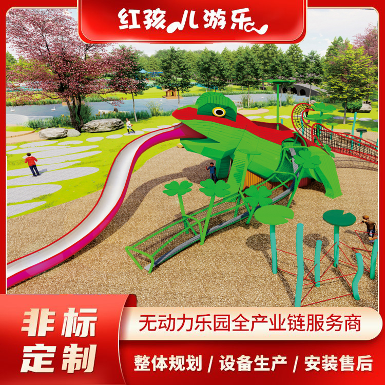 新式室外儿童游乐设施 主题亲子乐园 游乐滑梯设备