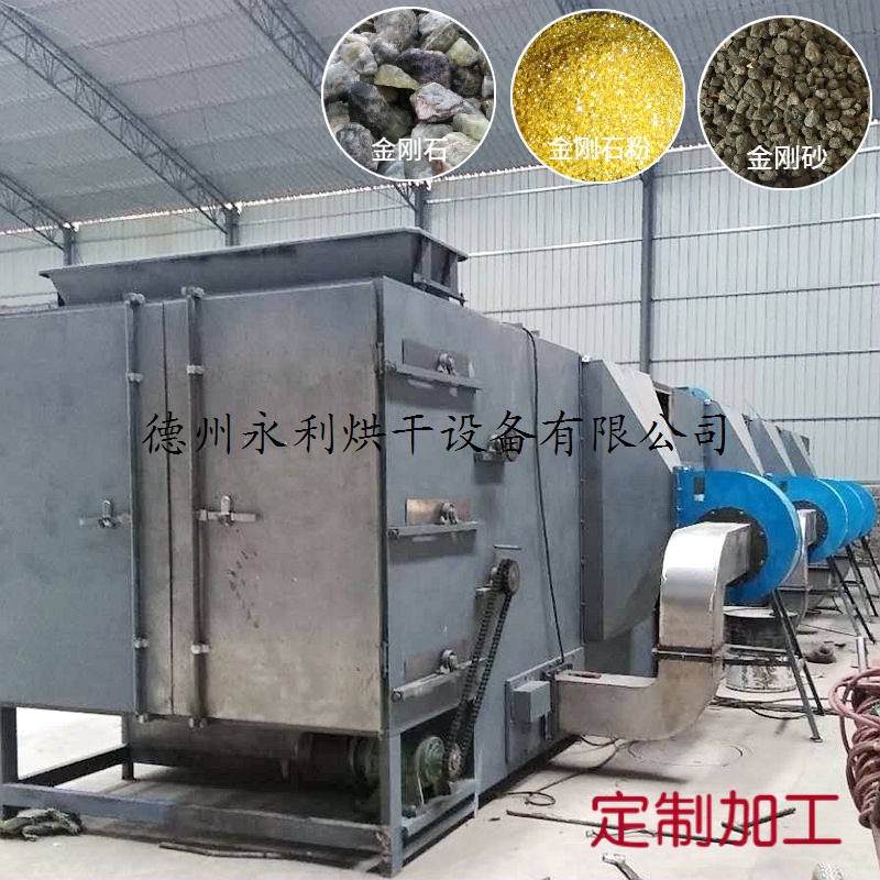 石英石烘干机 带式热风烘干设备 大型石英砂烘干机定制加工