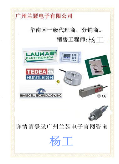 产品-称重传感器RTN0.05/68T