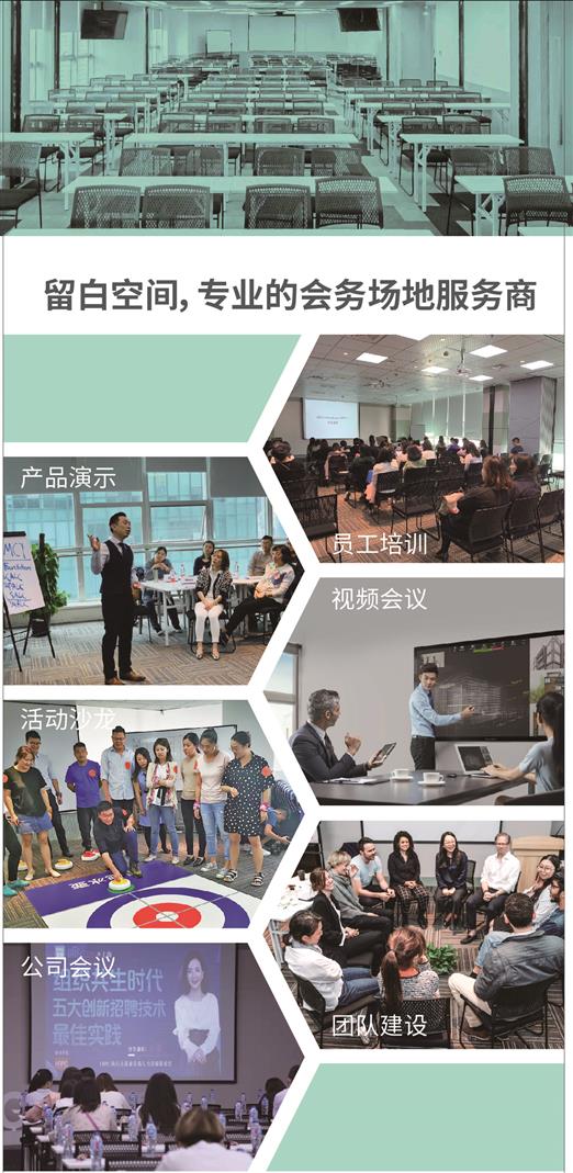 上海室内团建活动室内冰壶场地室内团建项目会议培训教室10-300人不等