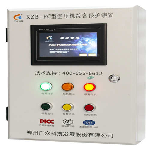 广众KZB-PC型空压机综合智能保护装置
